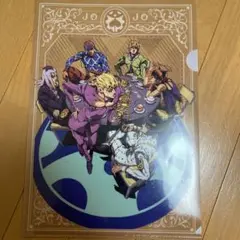 ジョジョの奇妙な冒険　クリアファイル