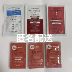 コラージュ　サンプルのサムネイル