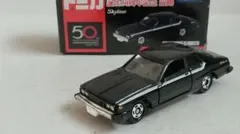 2025年最新】トミカ スカイライン 50周年の人気アイテム - メルカリ