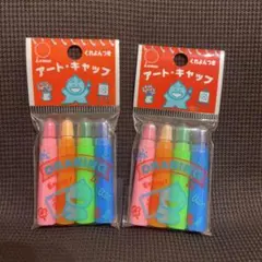 訳あり 鉛筆キャップセット 昭和レトロ ファンシー レモン社 哺乳瓶