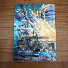 バディファイト 雷星竜 ジャックナイフ オーバーキル - メルカリ