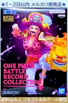 2026年最新】ワンピース BATTLE RECORD COLLECTION EXTRA-CHARLOTTE
