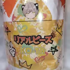リアルピース かずぅ フード付きタオル - メルカリ