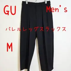 ズボン スラックス