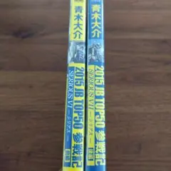 Item thumbnail for item c2616db1-184b-4784-818f-bef6a4a198e2