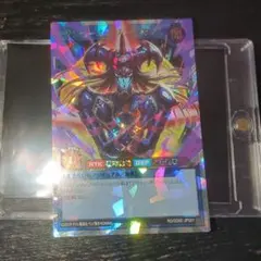 ラッシュデュエル 邪帝ガイウス オーバーラッシュレア ORR - メルカリ