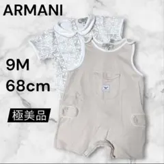 【極美品】ARMANI BABYロンパース2点セット セットアップ9M68cm
