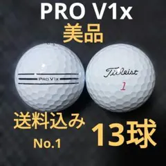 タイトリストPRO V1 No.1ホワイトのサムネイル