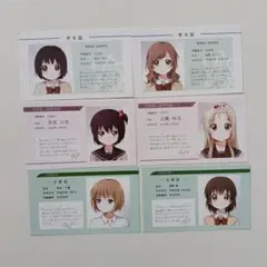 ゆるゆり　学生証　生徒証