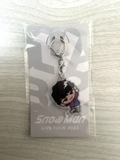 SnowMan 深澤辰哉　すのチル　アクリルキーホルダー