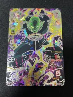 2026年最新】ピッコロ大魔王 SECの人気アイテム - メルカリ