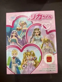 リカちゃん マクドナルドハッピーセット2セット