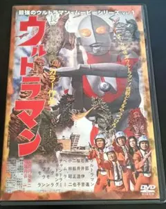 新品ケース交換済み 「尻怪獣 アスラ('04米)」DVD - メルカリ