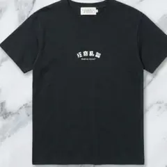 キャメルクラッチオーケストラ、至高の和魂洋才。背中で語る、大人のグラフィック。のサムネイル