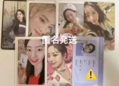 TWICE ダヒョン　トレカ