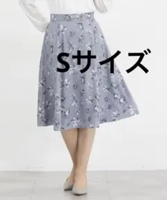 Honeys ビット付フレアスカート