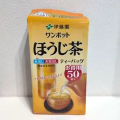 伊藤園 ほうじ茶ティーバッグ 50袋入りのサムネイル