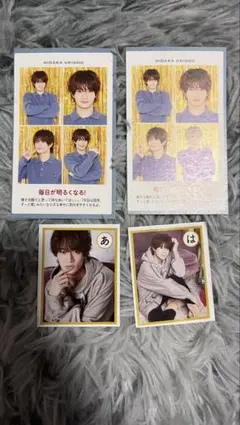 2025年最新】浮所飛貴の人気アイテム - メルカリ