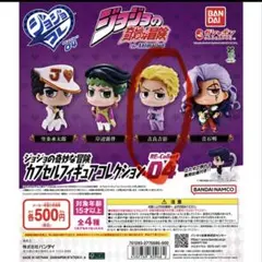 2026年最新】ジョジョコレ04の人気アイテム - メルカリ