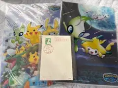 ポケパーク2005 セレビィ 風景印ハガキ＋クリアファイル2種 美品 限定