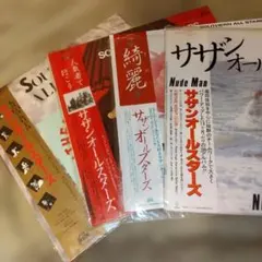 2026年最新】サザンオールスターズ シングル44タイトルの人気アイテム