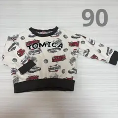 Item thumbnail for item cddc88c1-ec9f-4c37-9c42-03909e2875ba