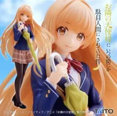 お隣の天使様にいつの間にか駄目人間にされていた件　Coreful 椎名真昼 制服