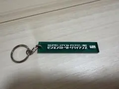 特賞 Mrs.Green Apple Harmony スピードJAM'Sくじ - メルカリ