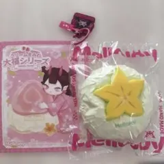 M*様 mellojoy スクイーズ マカロン 第2弾 バニラ雲 くも メロジョ