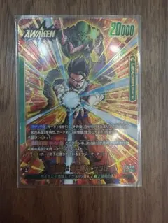 ドラゴンボール フュージョンワールド 孫悟飯 ピッコロ FB01-049