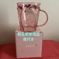 スターバックス　リザーブ　ハンドルグラス　サクラ2024 355ml