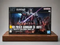 HG 1/144 ガンダムEX RFV 新品未開封 復讐のレクイエムのサムネイル