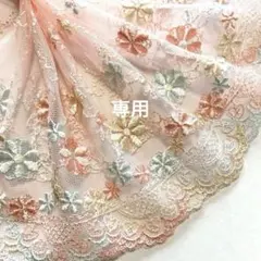 3色の可愛い小花とハート刺繍チュールレース　1m　N-527