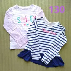 130　女の子　長袖Tシャツ　長袖カットソー　2枚まとめて　綿100%