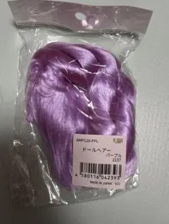 さゆり様 リクエスト 2点 まとめ商品