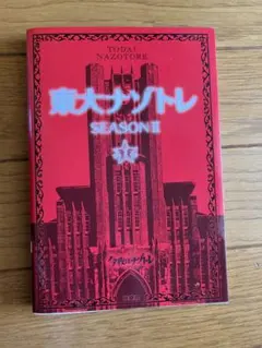 Item thumbnail for item 49b55e07-1b05-46f2-a1e9-f40044d6e088