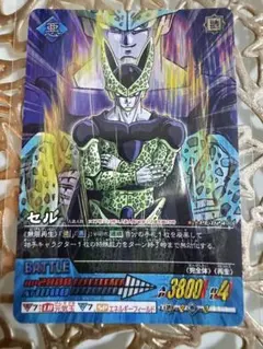 ドラゴンボールZ データカードダス セル 完全体 金レア - メルカリ