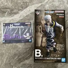 HUNTER×HUNTER ゼノ＝ゾルディック B賞 フィギュア