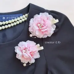 桜コサージュ　親子コサージュ　さくら　卒業式　入学式　入園式　結婚式　髪飾り