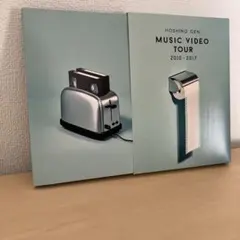 星野源 ミュージック