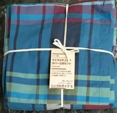 無印良品　マドラスチェックカバー2点セット　シングル　ブルーチェックのサムネイル