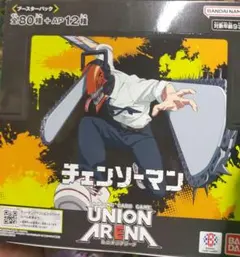 UNION ARENA チェンソーマン テープ付き新品未開封BOX - メルカリ
