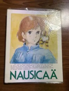 アニメ雑誌 漫画 アニメージュ 手提げバッグ 小物入れ ビニールケース アニメ雑誌 漫画 アニメージュ 手提げバッグ 小物入れ ビニールケース