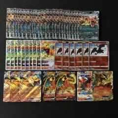 ポケモンカード　リザードン　47枚　まとめ　ex V EX GX VSTARのサムネイル