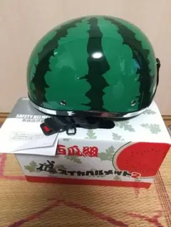 新品・匿名配送】スイカヘルメット2 フリーサイズ 出川哲郎の充電旅で