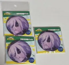 僕のヒーローアカデミア 死柄木弔 キラキラ缶バッジ