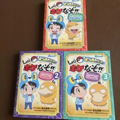 Item thumbnail for item eac20f19-bffc-4d86-aef7-711ac3a88f1f