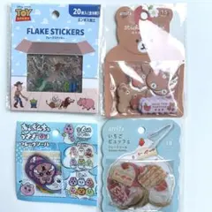 まゆじん様 リクエスト 2点 まとめ商品