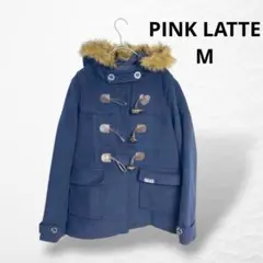 ピンクラテPINK LATTE ファー付き 紺色ダッフルコート Mワールド