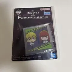 一番くじ チェンソーマン レゼ篇 第2弾 F賞 きゅんキャラアクリルスタンド